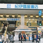 Khám phá nhà sách Manga lớn nhất Tokyo - Kinokuniya